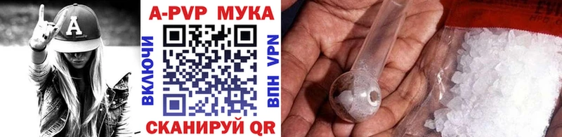 Купить наркотики цена Тара А ПВП  Мефедрон  Cocaine  MEGA ONION  Каннабис  ГАШ 