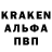 APVP кристаллы Kees Nelis