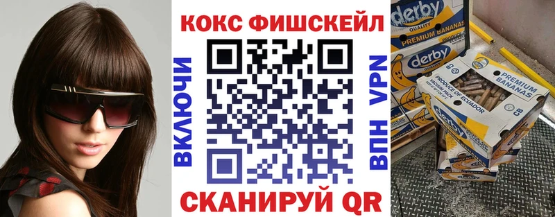 КОКАИН 97%  даркнет сайт  Тара 