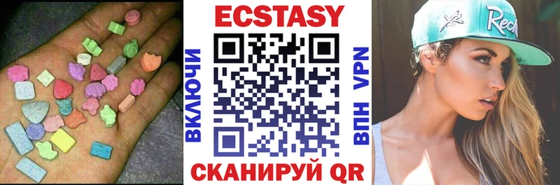 Ecstasy VHQ  хочу   Тара 