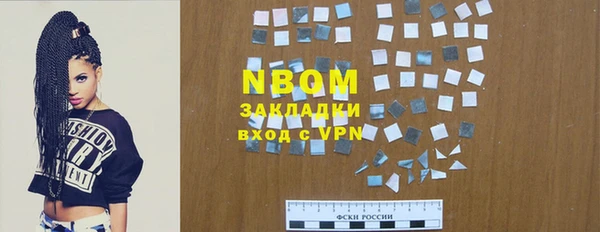 кокаин Алексин
