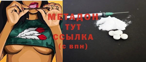 кокаин Алексин