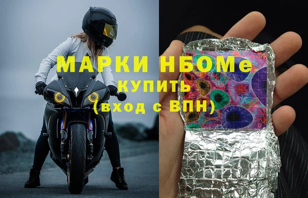 гашишное масло Михайловка