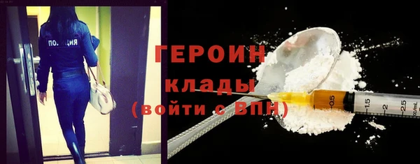 кокаин Алексин