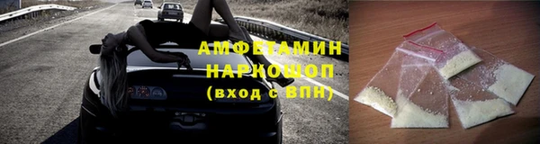 кокаин Алексин