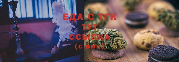 мефедрон мука Алексеевка
