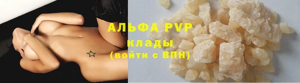 apvp Алзамай