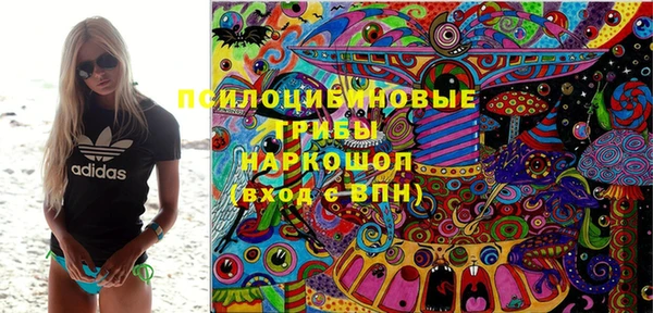 кокаин Алексин