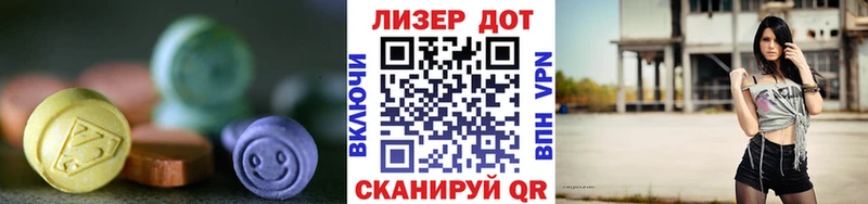 ЛСД экстази ecstasy  shop формула  Тара 