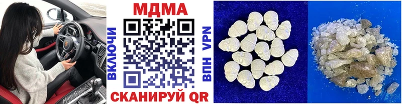 МДМА кристаллы  Тара 