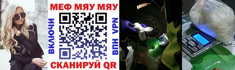 ссылка на мегу маркетплейс Тара МЯУ-МЯУ кристаллы цены