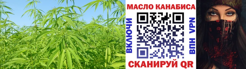 ТГК вейп с тгк купить наркотик Тара
